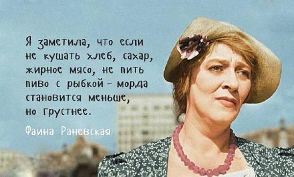 «Одинокая и потерянная»: Трагическая судьба любимицы миллионов, величайшей актрисы Фаины Раневской