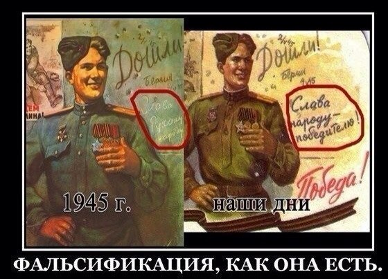 1. Кто и как писал историю Руси. 2. Фальсификация истории паразитами. 3. АФЁРА ТЫСЯЧЕЛЕТИЯ : ЗАМАЛЧИВАЕМАЯ ИСТОРИЯ РОССИИ ! 1. Кто и как писал историю Руси. 2. Фальсификация истории паразитами. 3. АФЁРА ТЫСЯЧЕЛЕТИЯ : ЗАМАЛЧИВАЕМАЯ ИСТОРИЯ РОССИИ !