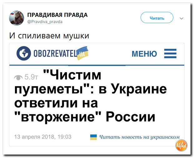 Политсатира в ехидных картинках Политсатира в ехидных картинках