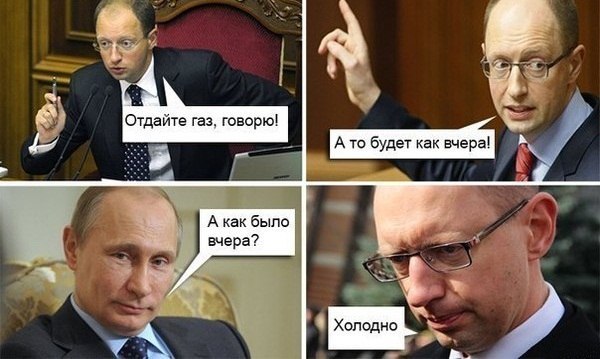 Веселые картинки, политико-юмористические, этакие злободневные на пятницу