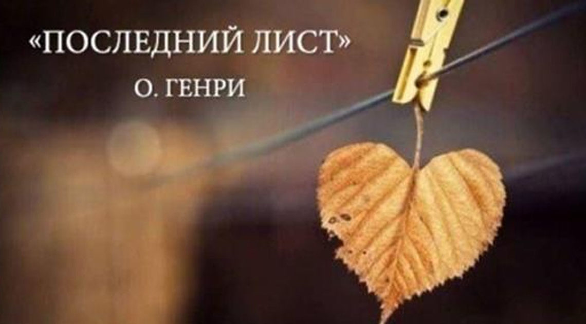 10 захватывающих рассказов, которые можно прочитать по дороге на работу 10 захватывающих рассказов, которые можно прочитать по дороге на работу