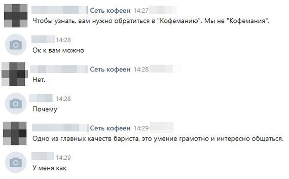 А ещё нужно правильно ставить вопросительные знаки Когда ни разу не слышал о правилах правописания
(15 фото)