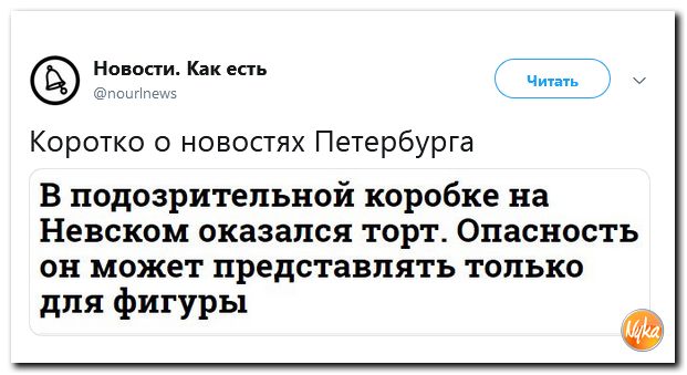 Обзор ситуации в мире с сарказмом и ехидной улыбкой Обзор ситуации в мире с сарказмом и ехидной улыбкой