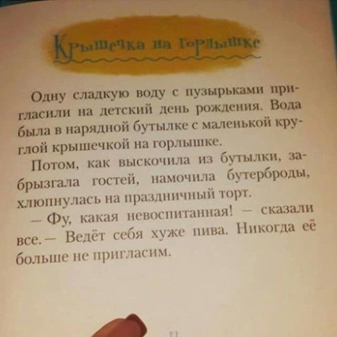 16 шедевров современной детской литературы от которых даже взрослым страшно