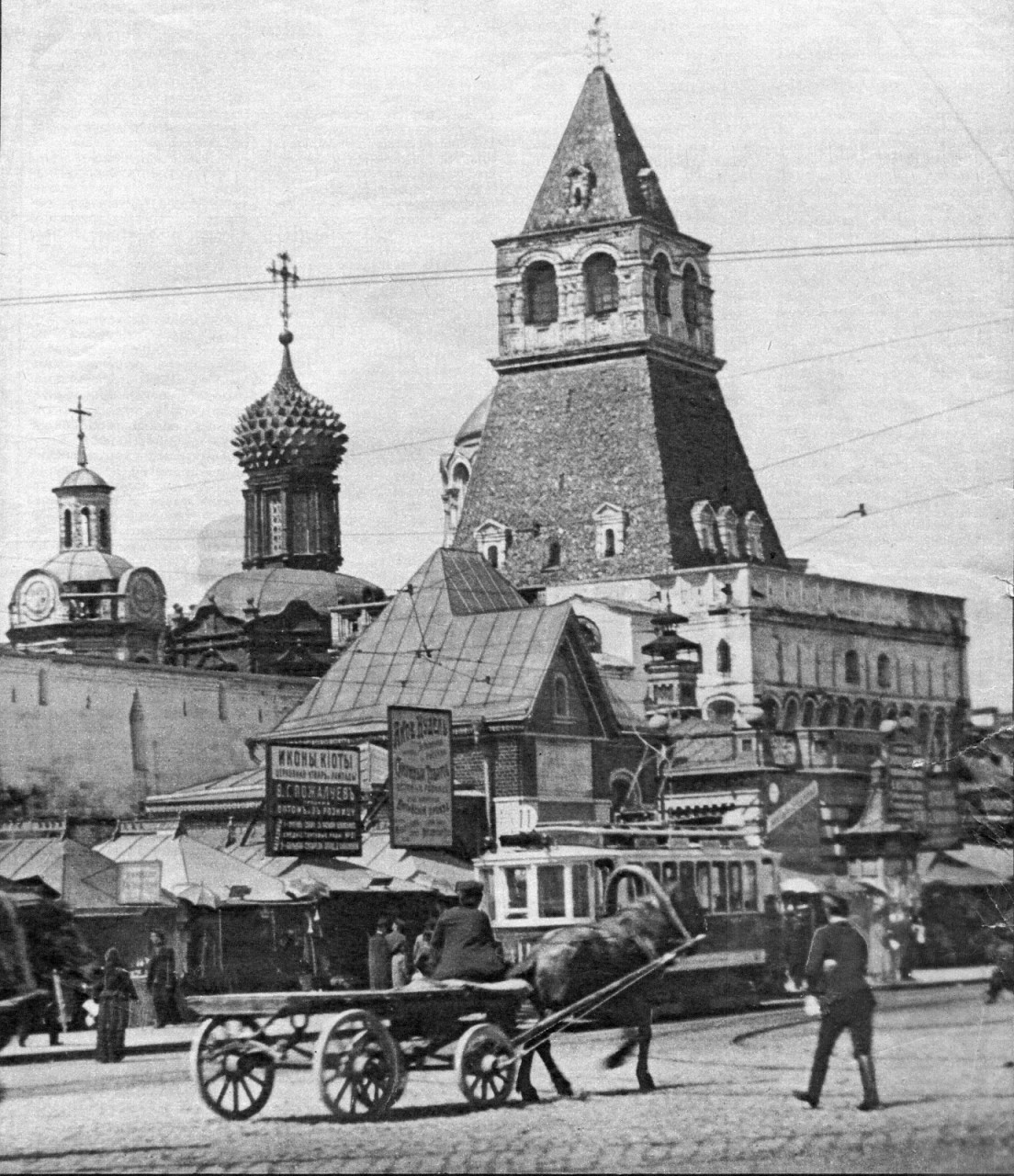 УНИКАЛЬНЫЕ ФОТОГРАФИИ ДОРЕВОЛЮЦИОННОЙ МОСКВЫ Кремлевские орлы