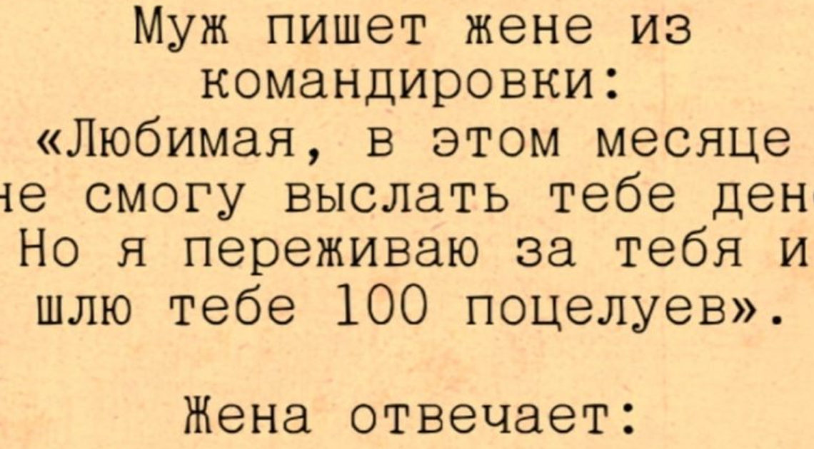 Пока Муж В Командировке Жена Секс