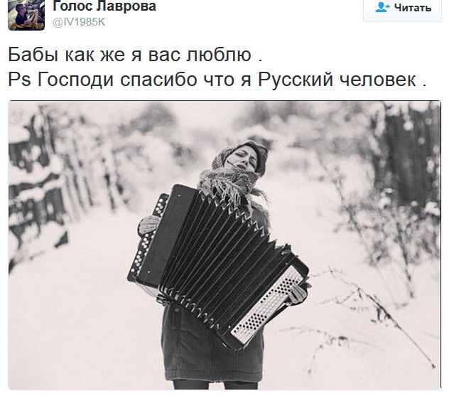 Соцсети жгут Выпуск 88. Обо всём в картинках и с юмором