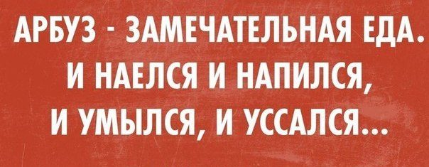 Цитаты на понедельник умные, забавные и разно-всякие Цитаты на понедельник умные, забавные и разно-всякие