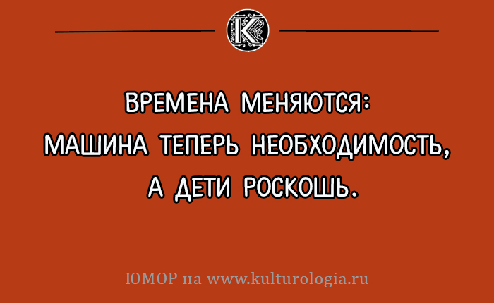 Открытки с философскими (и не очень) размышлениями о жизни Открытки с философскими (и не очень) размышлениями о жизни