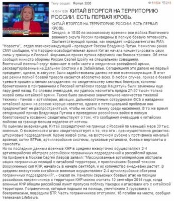 Градус безумия.