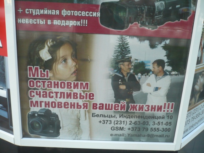 Маразмы рекламы (3) Маразмы рекламы (3)