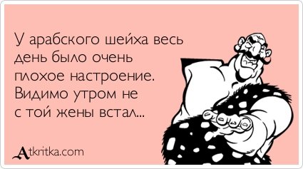 Свежая порция прикольных аткрыток (32 шт) Свежая порция прикольных аткрыток (32 шт)