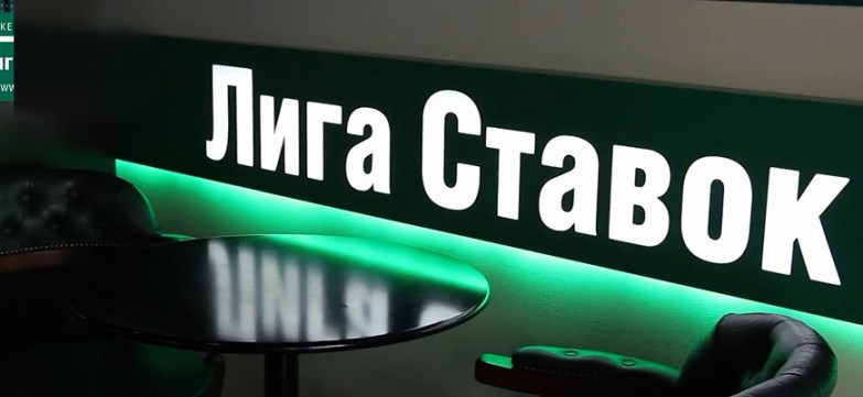 В Лиге Ставок стартовала акция "Заведи немку"