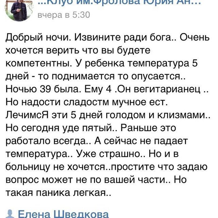  Истории от врачей врачи, юмор, жесть
