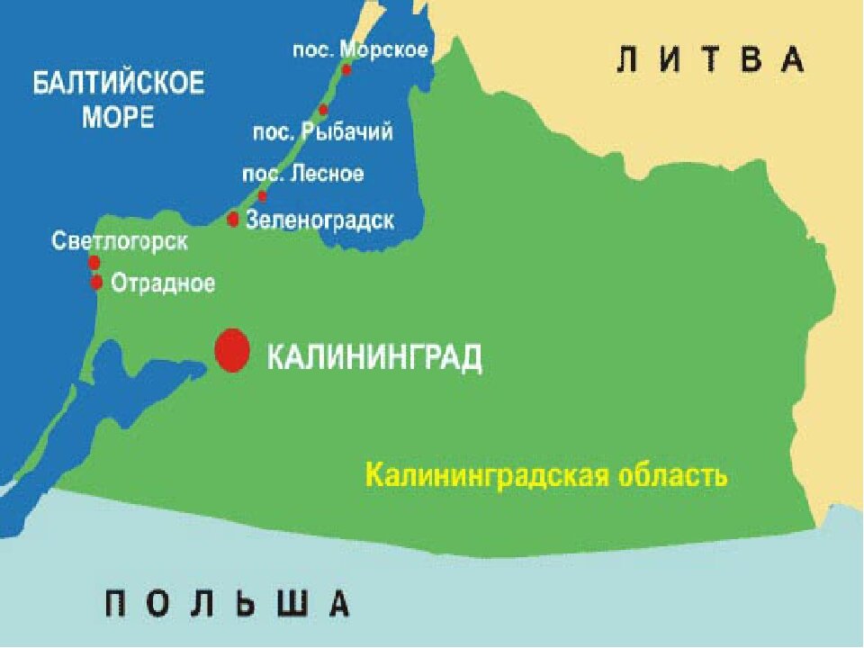 Карта россии город калининград