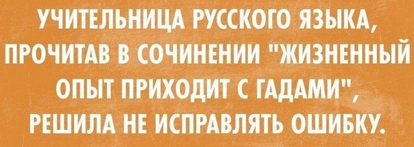 Цитаты на понедельник умные, забавные и разно-всякие Цитаты на понедельник умные, забавные и разно-всякие