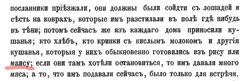 Белые Боги, правители и населения Китая от времен глубокой древности до 19 века Белые Боги, правители и населения Китая от времен глубокой древности до 19 века