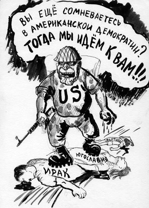 Дрезден, Хиросима, Вьетнам, Югославия, Ирак... Это тянется русский след? Дрезден, Хиросима, Вьетнам, Югославия, Ирак... Это тянется русский след?
