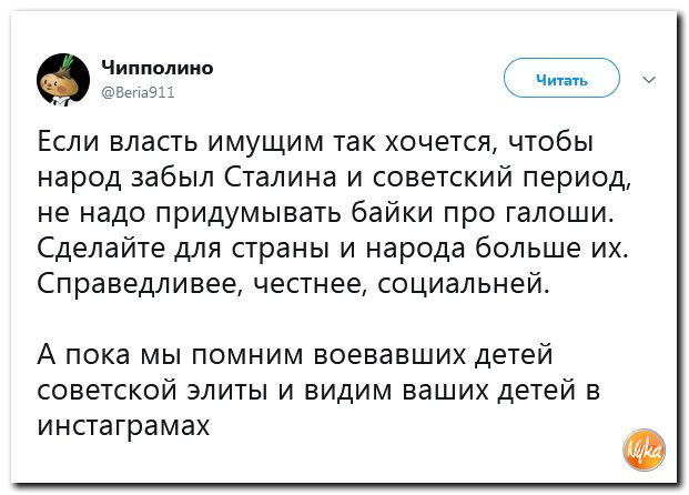 Соцсети жгут! С юмором о злободневном в ехидных скриншотах (политсатира) Соцсети жгут! С юмором о злободневном в ехидных скриншотах (политсатира)