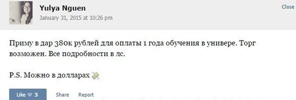 Тебе жалко что ли? Или наглость - второе счастье! Тебе жалко что ли? Или наглость - второе счастье! наглеет, наглосты, попрошайка, смешно, яжемать
