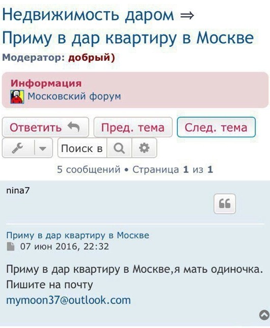 Тебе жалко что ли? Или наглость - второе счастье! Тебе жалко что ли? Или наглость - второе счастье! наглеет, наглосты, попрошайка, смешно, яжемать
