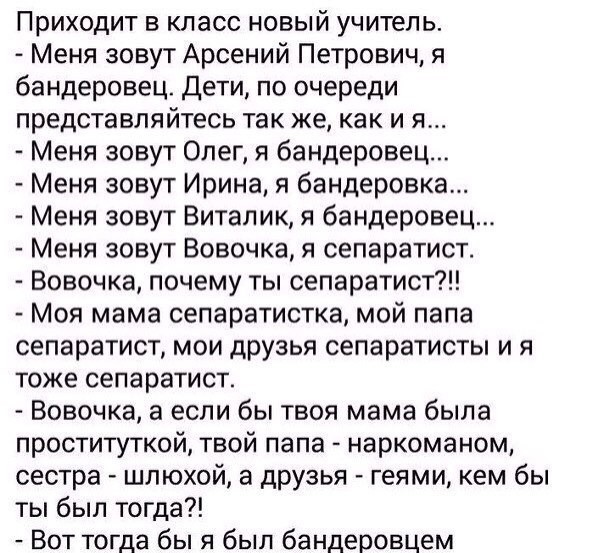 Украинский креатив