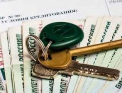 Как продать ипотечную квартиру. Два пути Как продать ипотечную квартиру. Два пути