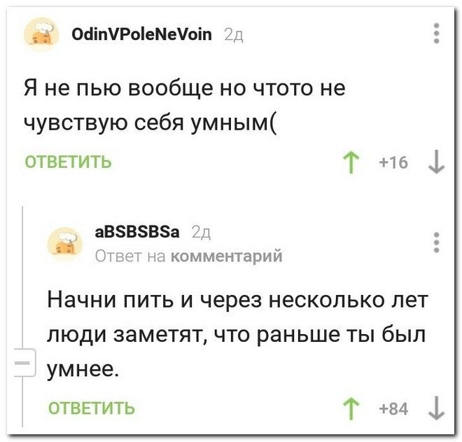 100% приколы, которые обязательно поднимут настроение 100% приколы, которые обязательно поднимут настроение