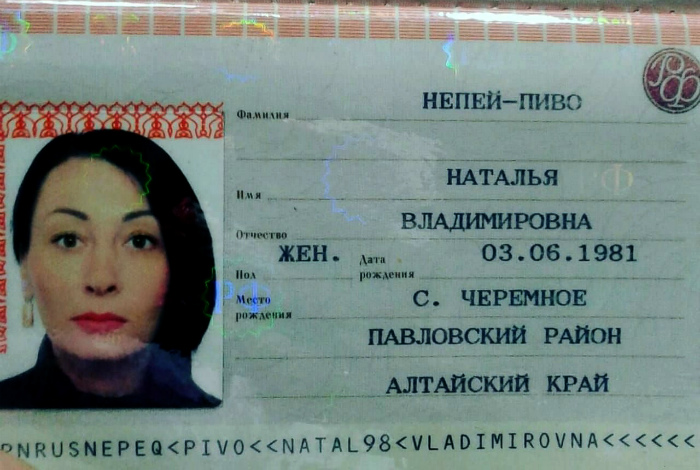 Интересно, эта дама любит пенное? | Фото: Одноклассники. Интересно, эта дама любит пенное? | Фото: Одноклассники.