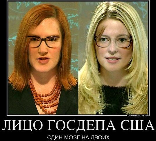 МИД РФ: отсутствие реальных фактов превращает брифинги Госдепа США в «народный фольклор» МИД РФ: отсутствие реальных фактов превращает брифинги Госдепа США в «народный фольклор»