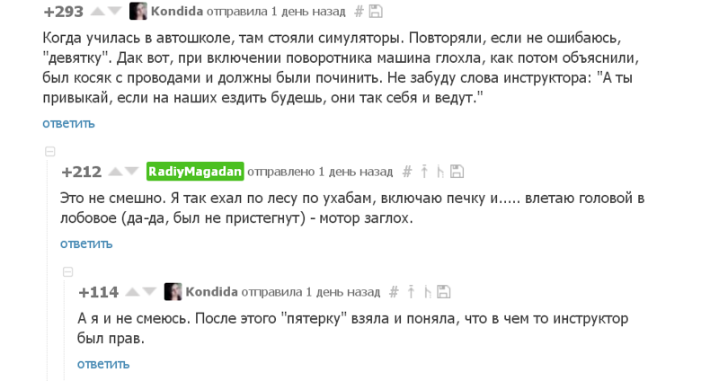 Смешные комментарии и высказывания из социальных сетей высказывания, комментарии, прикол