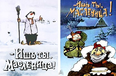 «Ух ты!..» - смешные мультфильмы