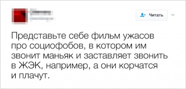 Твиты, которые поднимут вам настроение (20 скриншотов) Твиты, которые поднимут вам настроение (20 скриншотов)