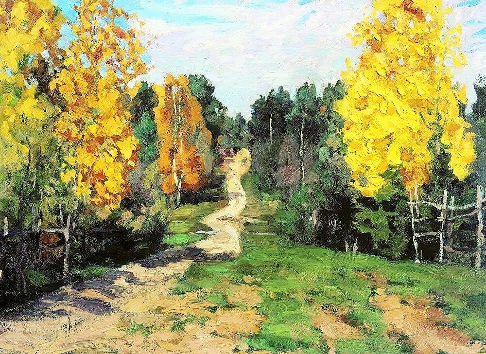 "Осень. Дорога", 1910, холст, масло
