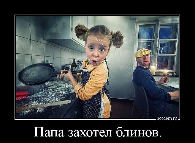 Мартомасленое Мартомасленое