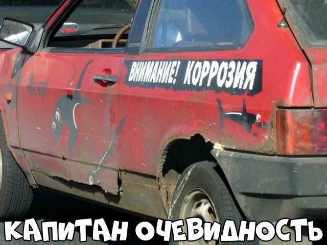 Автовсячина Автовсячина Автовсячина, авто, автомобиль, автоприкол, машина, прикол