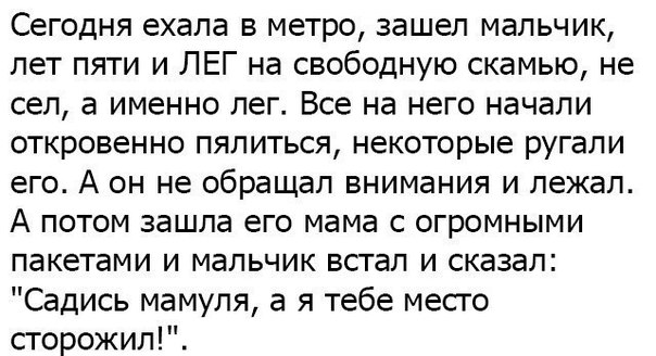 14 убойных историй для хорошего настроения