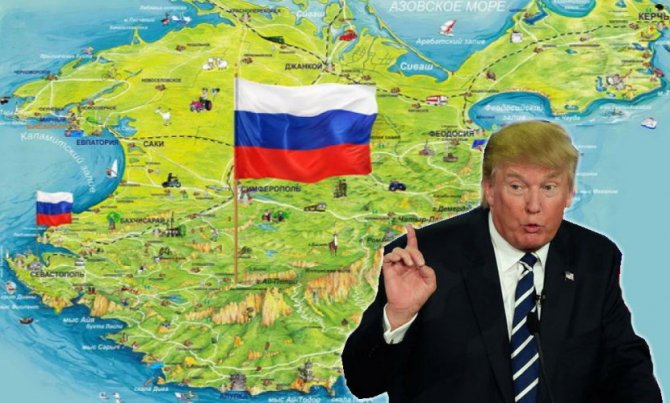 Трамп поговорил по телефону с Порошенко (Стенограмма)