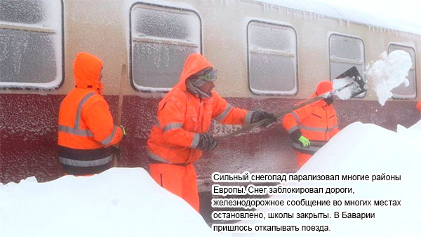 Неделя русской зимы в Европе Неделя русской зимы в Европе