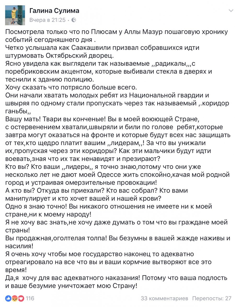 С виной невиноватые. Ю.Витязева С виной невиноватые. Ю.Витязева