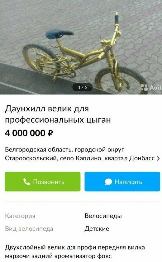 Дорогие вещи - главный атрибут лакшери-жизни Лакшери - не лакшери
(22 фото)