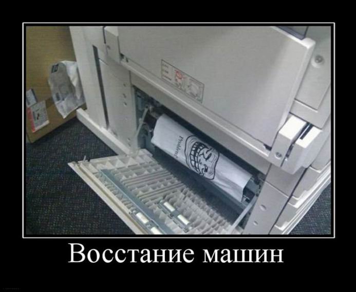 Забавные демотиваторы для ценителей (11 фото) Забавные демотиваторы для ценителей (11 фото)