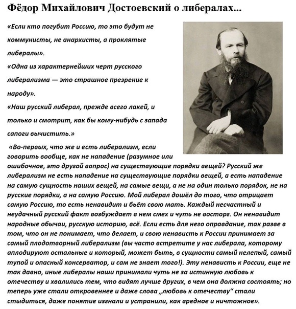 Фашистов-навальнистов предвидел Достоевский