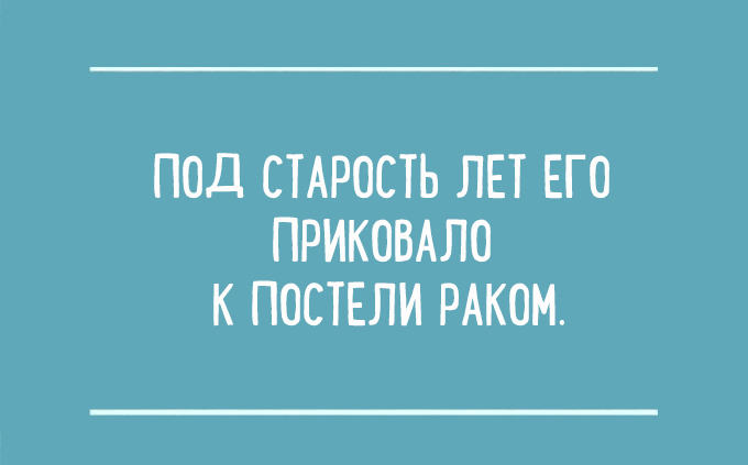 Детские фантазии на грани реальности