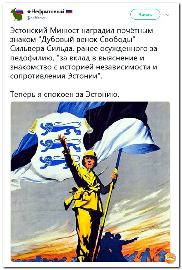 Соцсети жгут! С юмором о злободневном в ехидных скриншотах (политсатира) Соцсети жгут! С юмором о злободневном в ехидных скриншотах (политсатира)