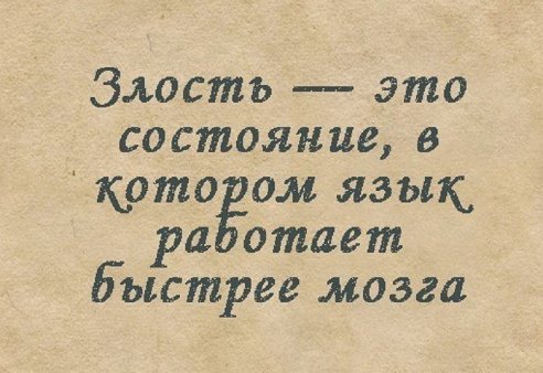Счастье человека не в том, что ему дано, а в умении всем этим успешно распорядиться. Счастье человека не в том, что ему дано, а в умении всем этим успешно распорядиться.