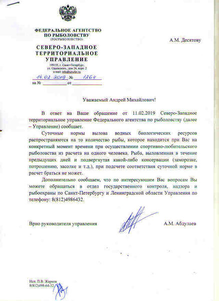 Как и обещал в начале заметки, официальный ответ, для неверующих.