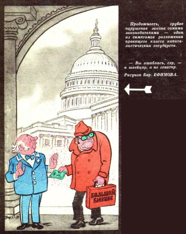 ��������. ����� ��� ����� ��������, ������