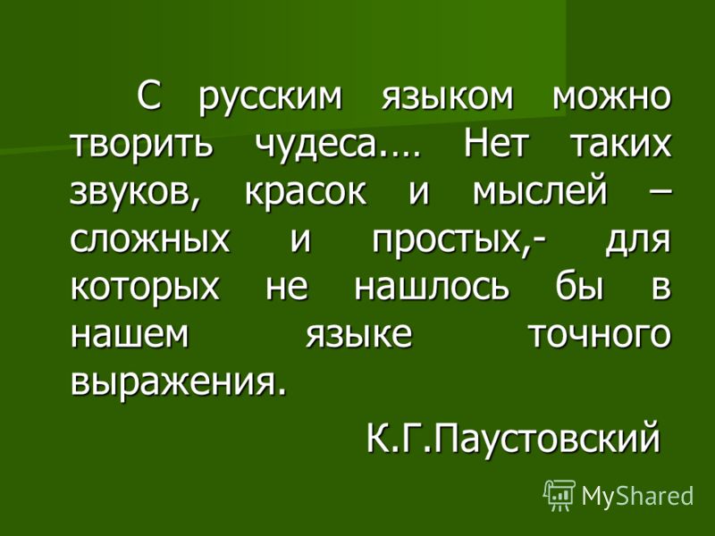 Информация для участников сайта "КОМПАС". Информация для участников сайта "КОМПАС".