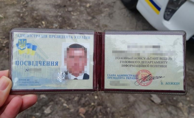 В Киеве убили главного консультанта по информационной политике Порошенко В Киеве убили главного консультанта по информационной политике Порошенко